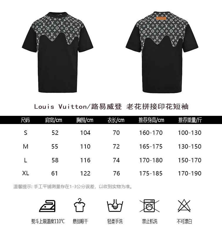 Louis Vuitton/Louis Vuitton presbyopic patchwork printed short sleeves